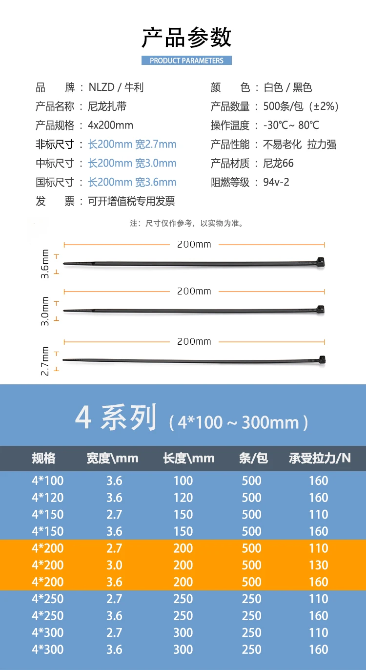 4X--200x2.7-3.0-(3_02