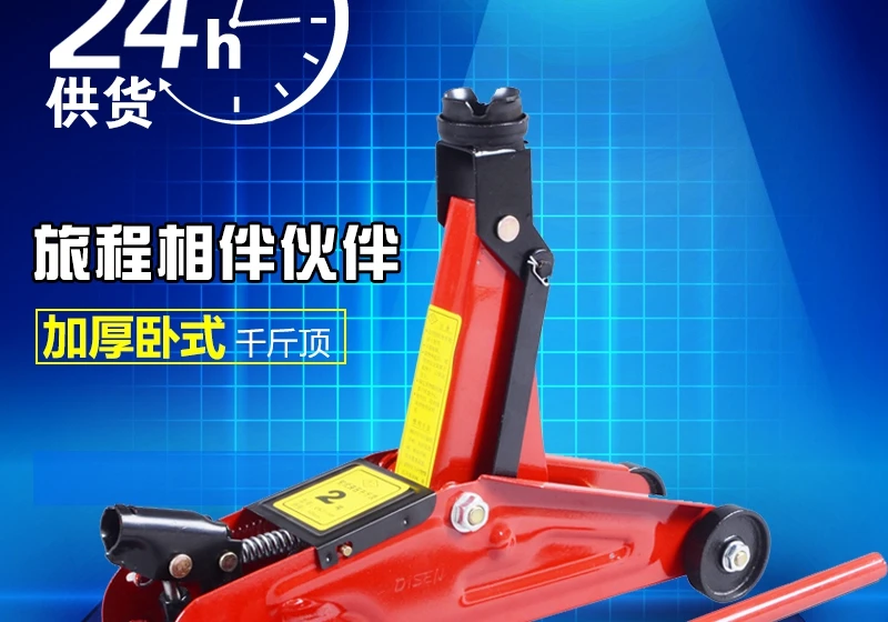 Factory direct horizontal jack 2T3T car jack hydraulic jack with wheels