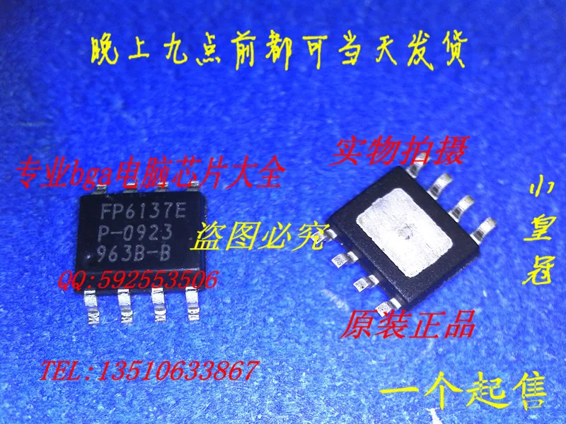 15 шт. FP6137B FP6137C FP6137D FP6137E SOP8 новый | Электронные компоненты и принадлежности