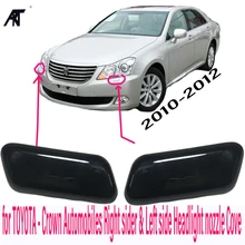 R& L сопло омывателя фар моечная машина OEM 85381-0N030 85382-0N030 для Toyota crown 2010-2012 крышка омывателя Форсунка
