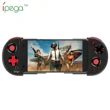 Ipega PG-9087 Bluetooth Android геймпад беспроводной геймпад джойстик игровой контроллер Джойстик для ПК/Android/IOS XJ J15