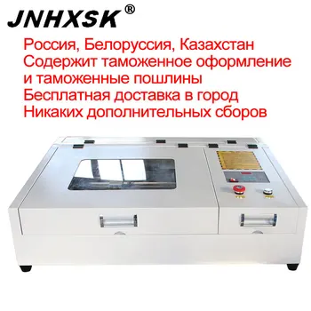 

50W Co2 Laser Engraving Cutting Machine plwood acrylic wood 400 x 400cm Work size Laser Marking Machine Diy Cnc Engraving Mach