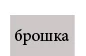 aeProduct.getSubject()