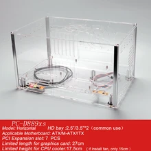 QDIY PC-D889XS Horizontal ATX HTPC Acrylic Transparent Clear Desktop PC Water Cooled Computer Case