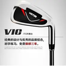 Новинка года! PGM подлинный TiG003 VICTOR golf clubs 7 Железный и Стальной для мужчин и женщин потребуется начать обучение бар