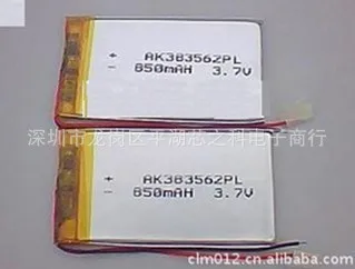 

2Pcs 383562 lithium polymer battery 3.7V 850MAH
