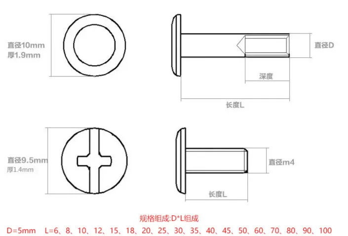 10PCS M5 Account Book Screw Nickel Plated Mother Rivet Album Butt Screw Recipe Pin