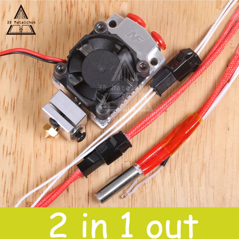 

Newest Design Cyclops Extruder 2 In 1 Out 2 colors Hotend Kit Bowden Extruder Compatible with Titan Extruder, Bulldog extruder