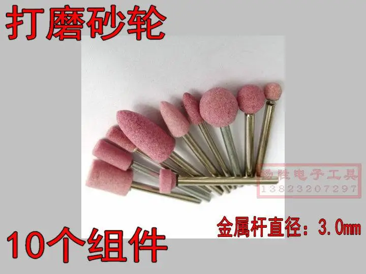 A Set 10 pcs 3.0mm Grinding wheel Polisher Sanding head for Drill Burnish Machine Tool Accessory