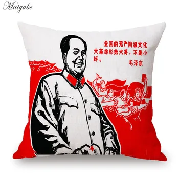 

Maiyubo Great Leader Chairman Mao Cushion Cover Oil Painting Style Figure Pillow Cushion HD Printed Chair Back Pillow Case PC586