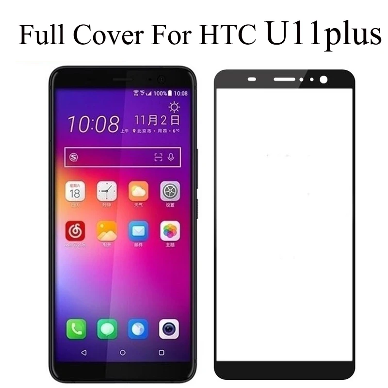 3D كامل واقي للشاشة المقسى زجاج عليه طبقة غشاء رقيقة ل HTC U11 U11plus التغطية الكاملة واقي للشاشة ل HTC U 11 U11 زائد الزجاج