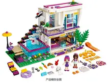 2016 NEW 619Pcs Bela 10498 Friends Series Livi’s Pop Star House Building Blocks Livi Andrea mini-doll figures Toy Legoed 4113