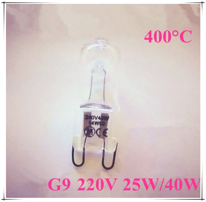 

High quality G9 high temperature 400 degree light bulb G9 oven light bulb 40w ultra high temperature g9 220V 25W 2pcs/lot