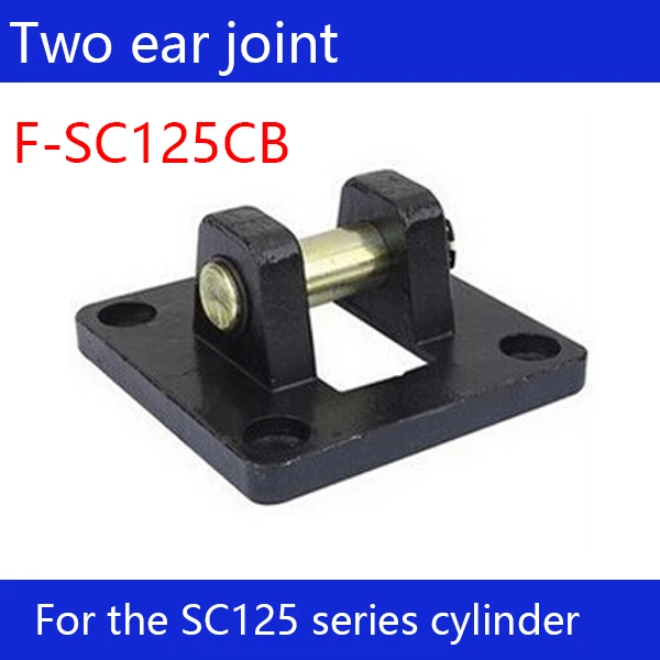 

F-SC125CB Free shipping 2 pcs Free shipping SC125 standard cylinder double ear connector F-SC125CB