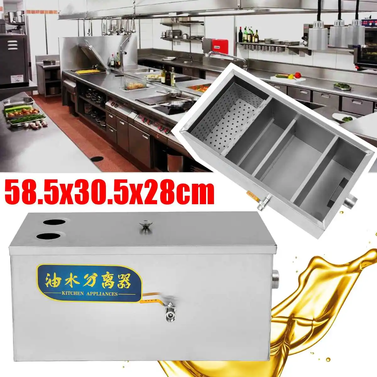 

5000ml Large Grease Trap Stainless Steel Interceptor Thickened for Restaurant Kitchen Wastewater