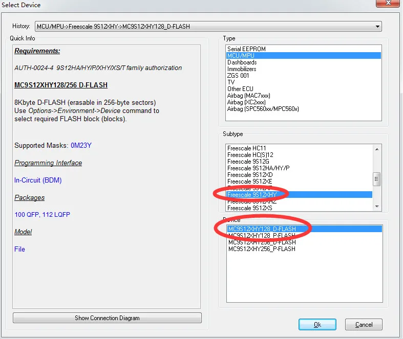 xprog-m-v5.70-software-authorization-9