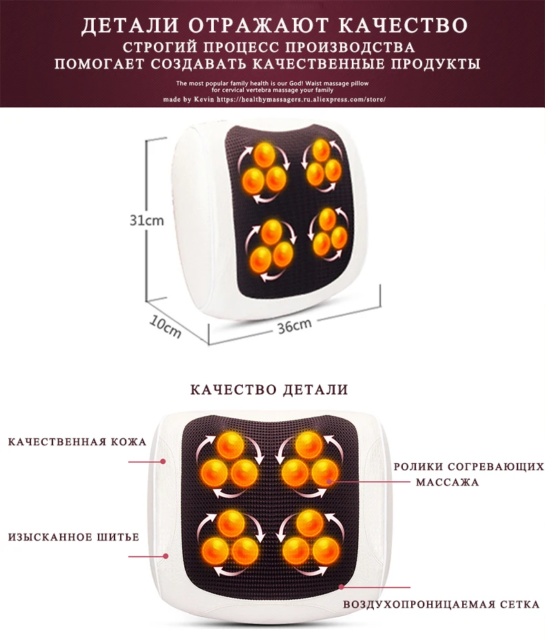 LEK 618N массажер шейных позвонков для шеи, талии, плеч, спины Массажная подушка для дома Массажная Подушка многофункциональная Массажная подушка