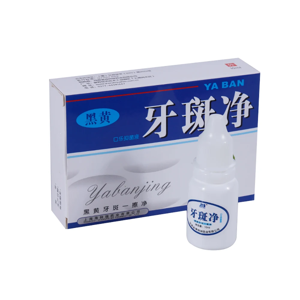 Жидкость для отбеливания зубов Magic система быстрого отбеливание пятна жидкость