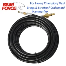 6~ 20 метров машинная мойка канализационная сливная вода чистящий шланг очиститель труб для Lavor Craftsman Briggs Чемпион Vax мойки высокого давления