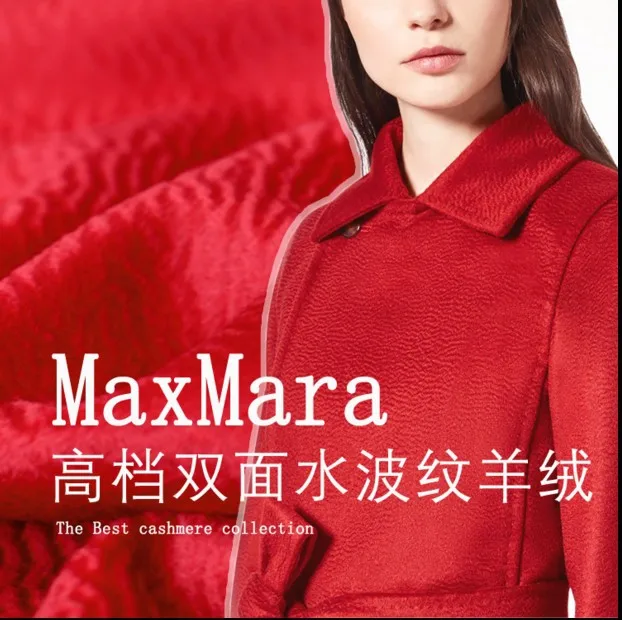 

Large red water ripple double - sided cashmere fabric thicker coat cashmere wool fabric wholesale cashmere cloth