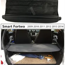Автомобильный задний багажник защитный лист для багажника Крышка для Smart fortwo 2009 2010 2011 2012 2013 Высокое качество авто аксессуары