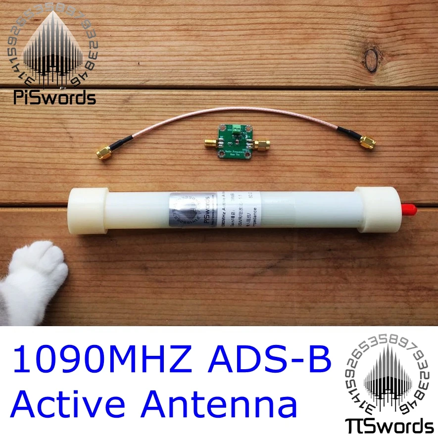 Активная ADS-B 1090Mhz 36DB SMA PCB антенна