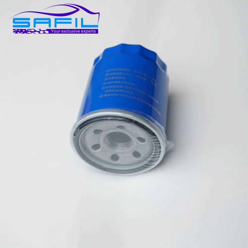 

Oil Filter for The 2011-2013 Subaru Forester / outback 2.0L/2.5L, 2012 Subaru XV 2.0L/2.5L OEM: MD135737 #S165