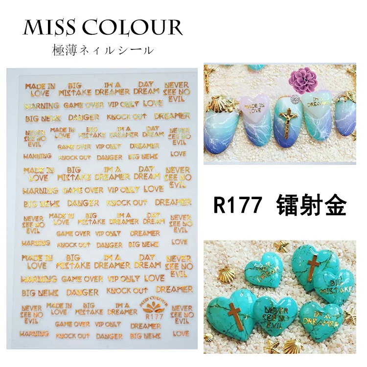 R177