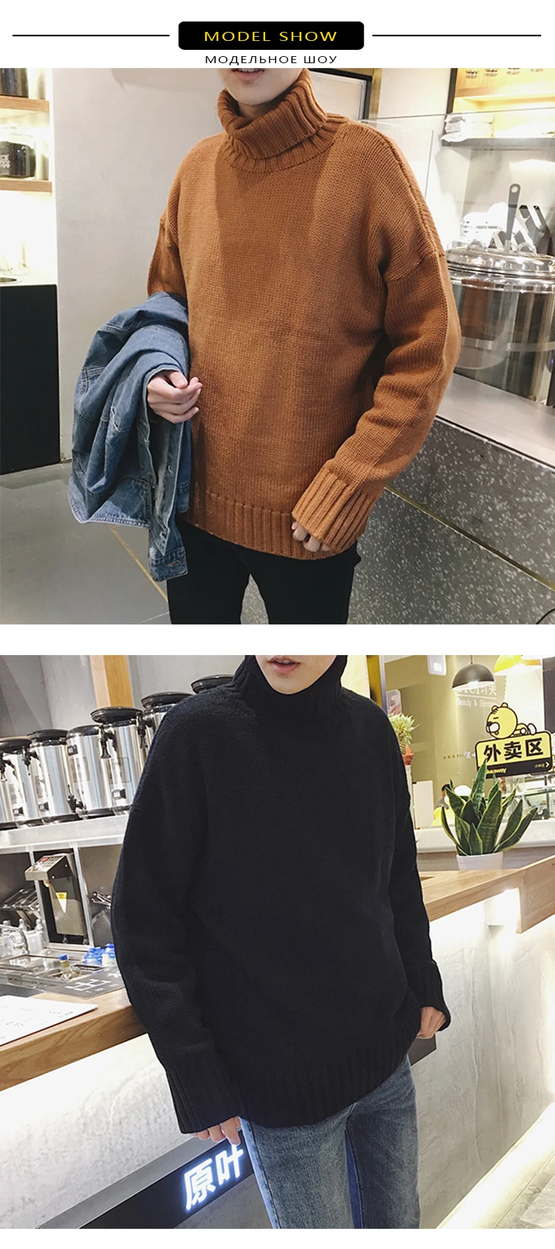 Couple wear (8)