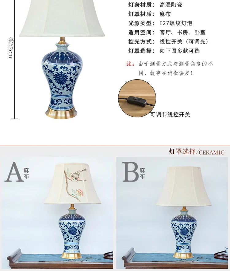 Bedroom vintage table lamp china living room Table Lamp for wedding decoration porcelain blue and white ceramic table lamp (3)