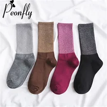 PEONFLY/модные блестящие забавные носки с золотыми и серебряными блестками; элегантные женские Повседневные Дышащие носки из хлопка