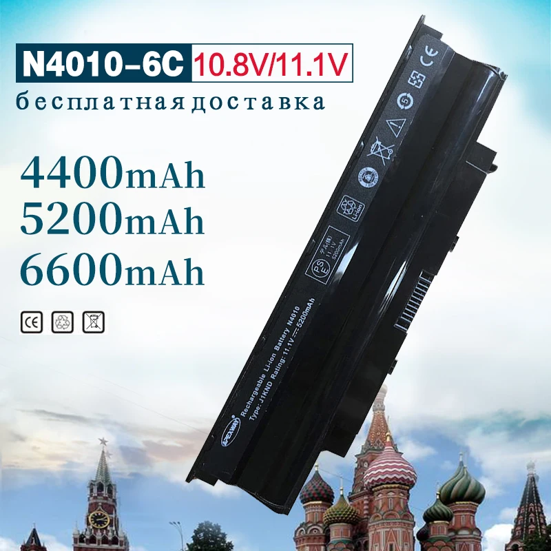 

6 Cell Laptop Laptop Battery for Dell Vostro 1450 3450 3550 3750 for Inspiron N4010 N4010D N4050 N4110M411R M501 M501R M511R N51