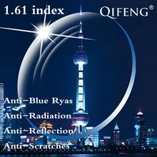 1,61 ИНДЕКС асферические линзы по рецепту CR-39 близорукость Пресбиопия жесткие линзы антибликовые очки анти-Синие лучи 2 шт. QF133