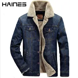 HAINES M-4XL Мужская куртка и пальто брендовая одежда джинсовая куртка Модные мужские джинсы куртки Толстая теплая зимняя верхняя одежда