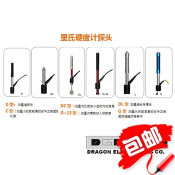 

German new DHT100 200300 on the Richter hardness sensor probe parts imported impact ball