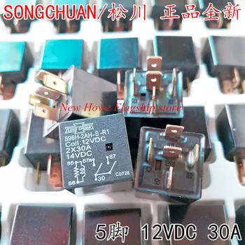 

5pcs/lot The new 896H-2AH-S-R1 5PIN 12V a conversion 14VDC 30A