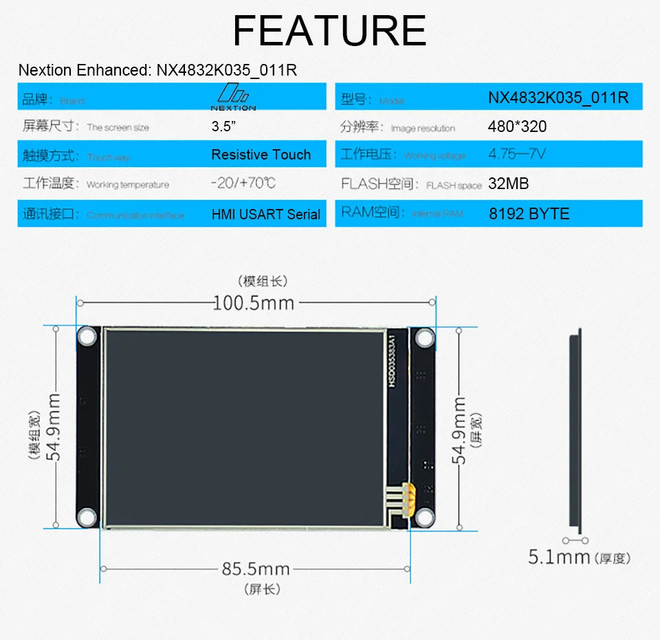 3,5 "Nextion Enhanced HMI умный USART UART серийный сенсорный TFT ЖК дисплей модуль дисплей Панель для Arduino наборы Raspberry Pi