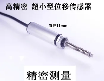 

PM11-R1-3L precision linear sensor high precision measuring instrument displacement sensor genuine
