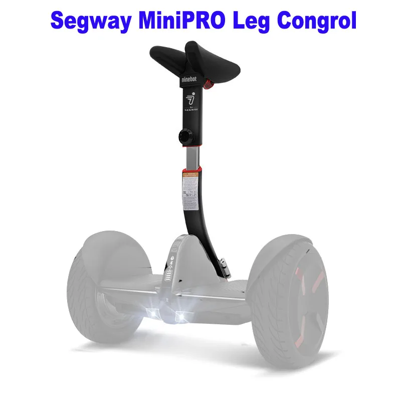 Подставка для управления ногами Segway Ninebot MiniPRO в сборе контроль колена стержень