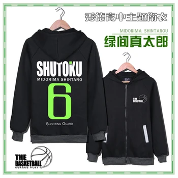 

[Stock] Anime Kuroko no Basket Aomine Daiki Midorima Shintaro Unisex Uniforms Cosplay Hoodie Costume Coat S-XXL Free Shipping
