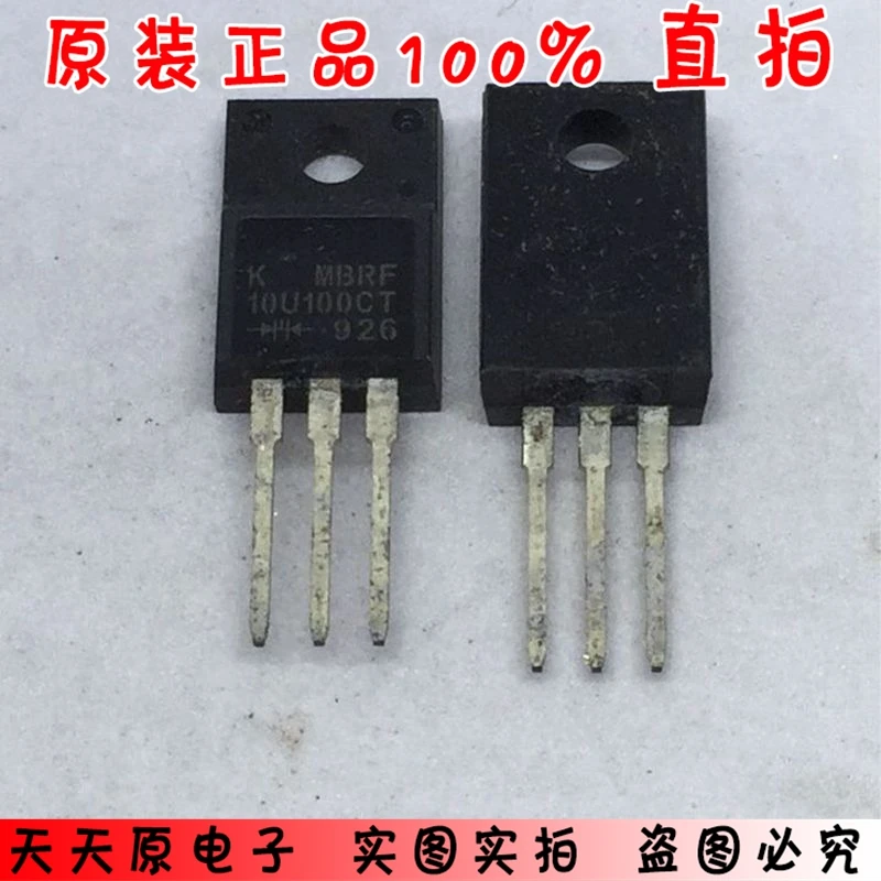 

In Stock MBRF10U100CT TO220F Original authentic 100% Large price excellent