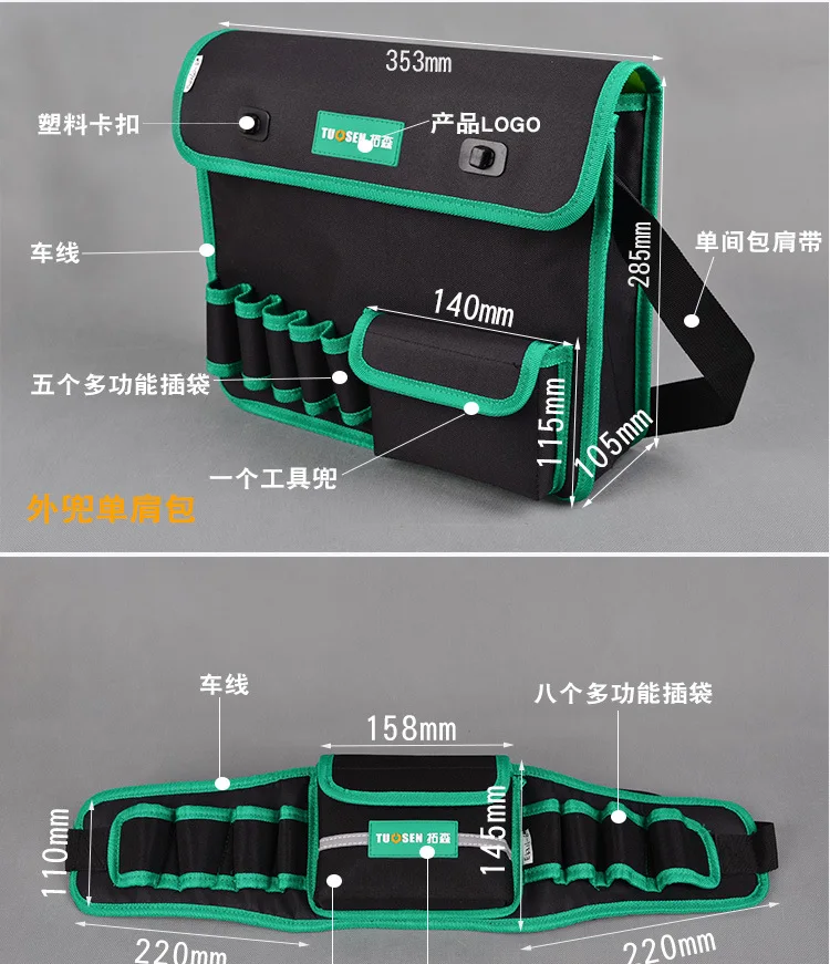 Электрики инструмент для талии поясная сумка отвертка чехол держатель для ремонта автомобиля оборудование инструмент поясная сумка