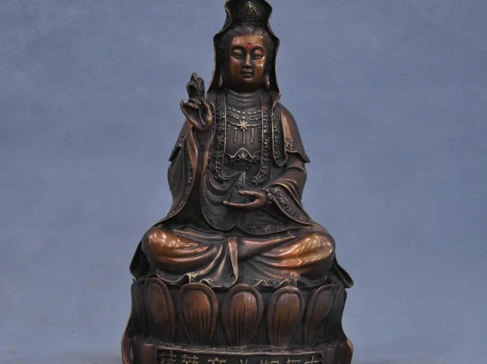 

9'' China Seated Kwan-yin Guanyin Buddha Bodhisattva Bronze Statue