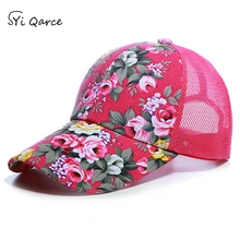 SYi Qarce, Корейская бейсболка на весну и лето, регулируемая бейсболка с принтом для мужчин и женщин, солнечная шляпка для отдыха, NM940-45