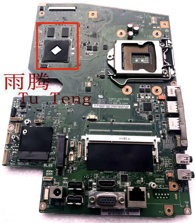 

Applicable to ASUS et2012e Rev: 2.00G computer motherboard, 100% test ok delivery