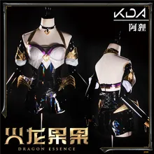 Hot New!!!LOL Hot Game Cos KDA Nine-Tailed Fox AhriAhri Dress Cool Design Christmas Cosplay Costume for Women Customized Made christmas cos new game suzukaze aoba hot anime cosplay costume evil dress black wings full set