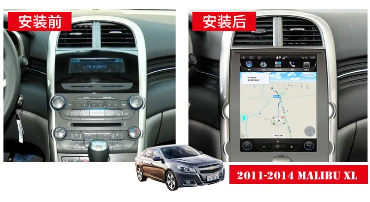 CarPlay автомобильный Android8.1 мультимедийный плеер радио для Chevrolet Malibu 2010- gps навигация вертикальный экран