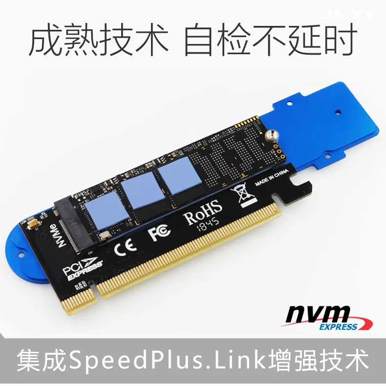 JEYI iSUB PCIE3.0 NVME адаптер x16 PCI-E полный Скорость M2 m.2 2280 22110 алюминиевого листа Термальность проводимости Кремниевая Пластина охлаждения