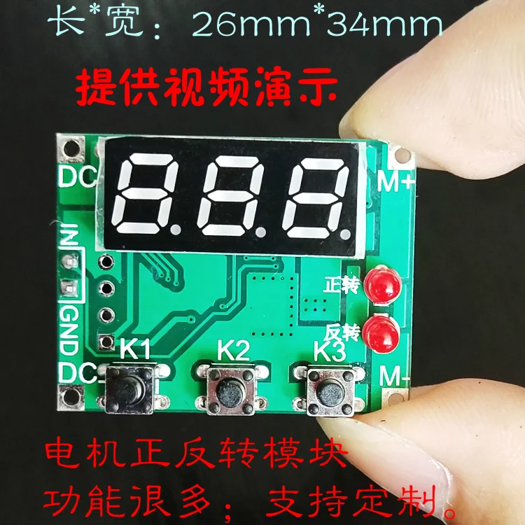 

Retrofitting 3.3V 5V 12V toy car with forward and reverse control module of micro/small DC deceleration motor