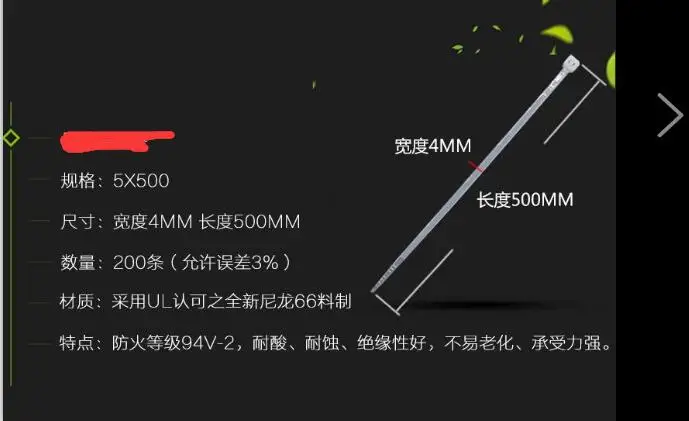 50 шт. 5*500 мм Кабельные стяжки черные на молнии прочные пластиковые ремни для провода кабеля